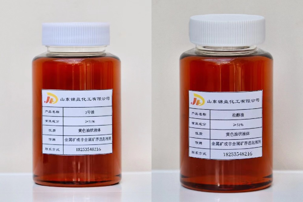 浮選油挑選的常見(jiàn)注意事項(xiàng)